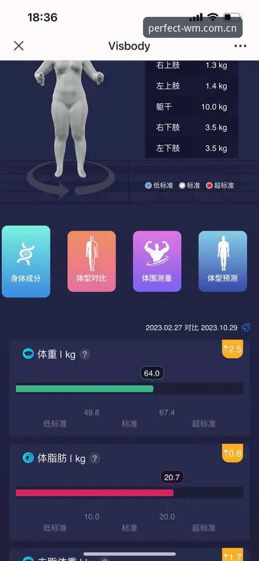 完美体育官方入口官方下载 完美体育官方入口官方下载深度评测:新手如何快速上手卓越体育平台?
