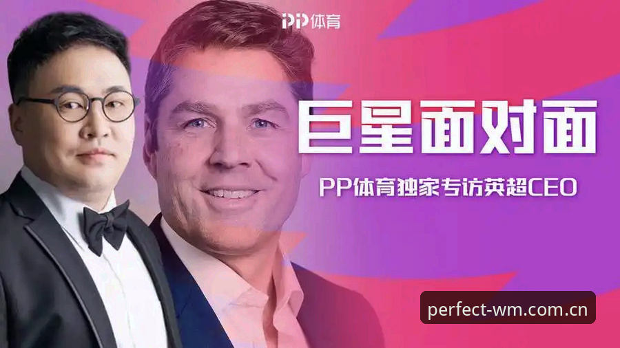 完美体育注册下载详解：安全、流畅与专业体验全解析