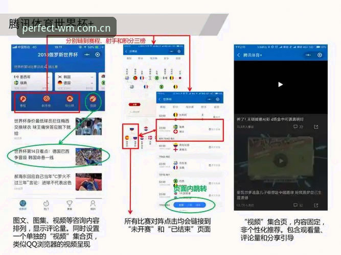 完美体育入口最新版详解：版本迭代、性能对比与下载全攻略