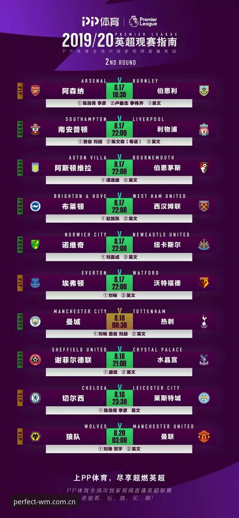 完美体育下载官网功能详解 vs 传统观赛平台：哪个更适合实战型玩家？