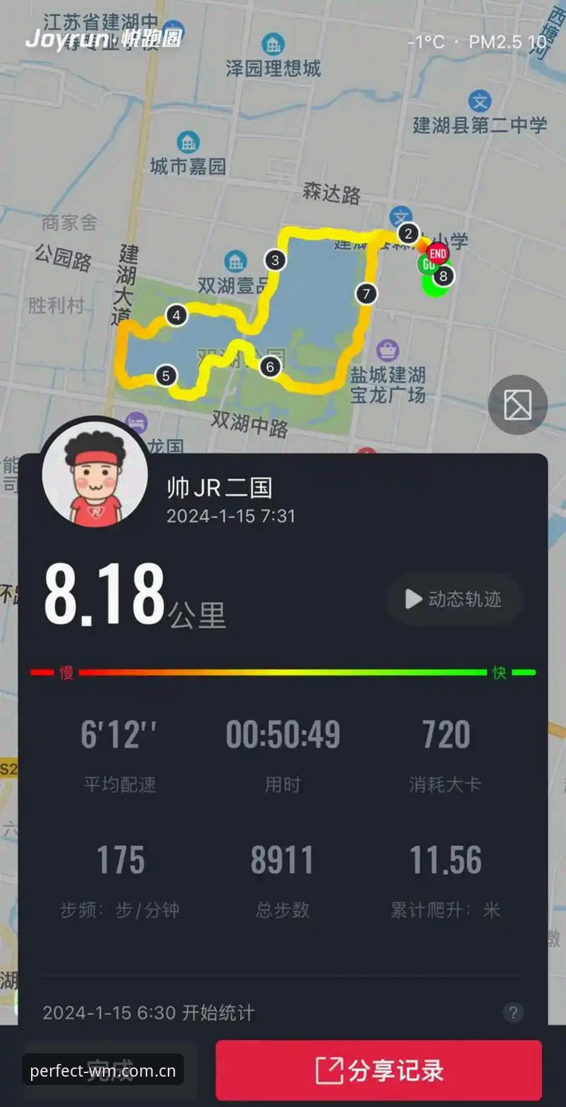 完美体育功能 2024完美体育功能最新动态:v2.2.1版本如何重新定义体育娱乐体验