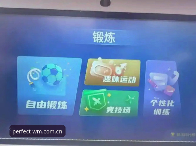 完美体育ios版必备功能深度评测：老用户教你玩转卓越体育平台