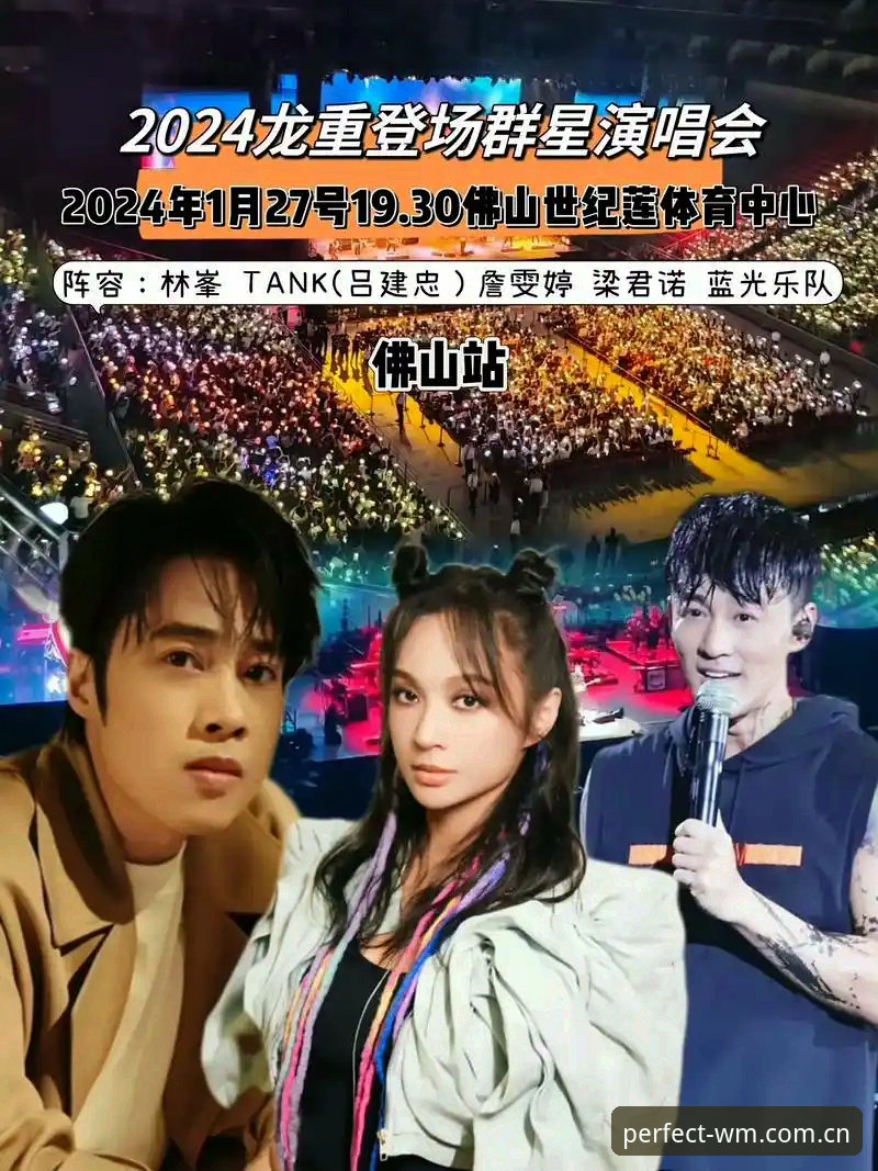 2024完美体育功能最新动态：v2.2.1版本如何重新定义体育娱乐体验