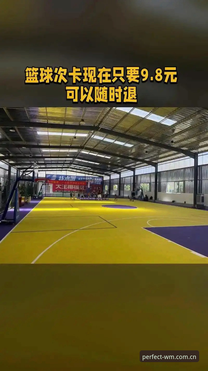 完美体育官网登录与客户端操作教程：从零掌握卓越体育平台